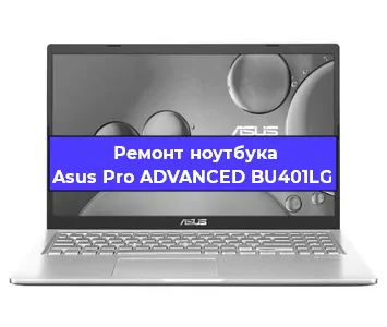 Замена hdd на ssd на ноутбуке Asus Pro ADVANCED BU401LG в Самаре